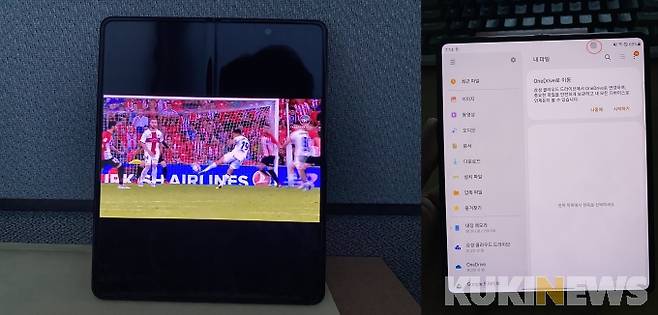 갤럭시Z폴드3로 제가 즐겨보는 유튜브 축구 영상을 시청했습니다. 태블릿 못지않게 화면이 넓습니다. 흰바탕 콘텐츠를 이용하면 오른쪽 상단(붉은 동그라미)에 카메라 홀이 비칩니다.&nbsp;