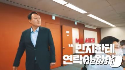 윤석열 전 검찰총장 페이스북 갈무리 © 뉴스1