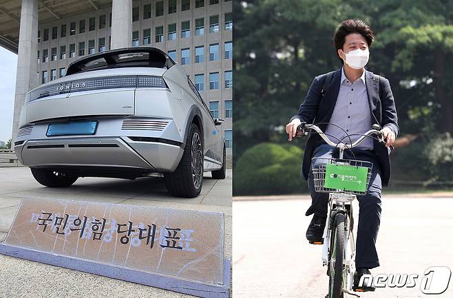 23일 국회 본청 현관 앞 국민의힘 대표를 위한 공간에 이준석 대표의 흰색 전기차가 주차됐다.오른쪽은 자신이 거주하는 상계동에서 9호선 국회의사당 역까지 지하철로 이동한 뒤 역에서 국회 본관까지 서울시 공용자전거 '따릉이'를 타고 이동하는 모습.2021.8.23/뉴스1