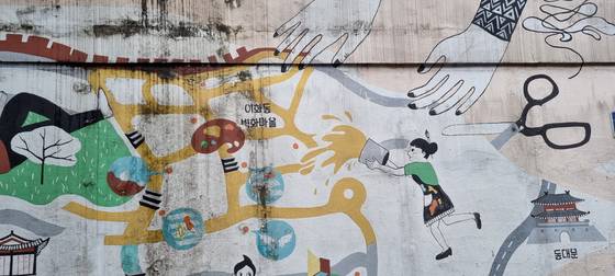 18일 오전 11시 서울 종로구 동숭동에서 이화동으로 향하는 길목에 있던 마을 지도 그려진 벽화. 검은 얼룩이 끼는 등 훼손이 심해 벽화마을 글자도 일부 지워진 모습이다. 윤정주 인턴기자