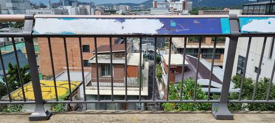 18일 낮 11시 낙산공원에서 이화동으로 가는 길목에 설치된 난간이 훼손된 채 방치돼 있는 모습. 윤정주 인턴기자