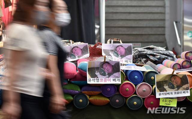 [대구=뉴시스] 이무열 기자 = 23일 오후 대구 중구 서문시장 한 침구류 가게에서 국민의힘 대권 주자인 윤석열 전 검찰총장을 모델로 한 이른바 ‘윤석열 베개’가 판매되고 있다. 2021.08.23. lmy@newsis.com