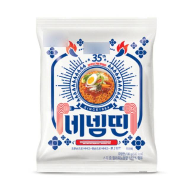 '야민정음'을 이용해 비빔면을 '네넴띤'으로 출시해 인기끌어, 팔도 홈페이지 캡처