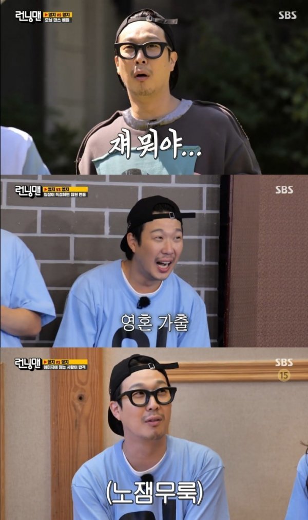 Broadcaster Haha presented Chemie, which crosses generations.Haha appeared on SBS Running Man broadcast on the 22nd and performed Grand Site vs. Gnostic race with guest Heo Young-ji and Lee Young.On this day, Haha led the pleasant atmosphere all the time by radiating unexpected chemistry with Lee Young, the representative icon of MZ generation.First Haha went into a pre-emptive pre-emption by releasing the episode of Yoo Jae-Suks two-week self-isolation period.Haha said, Yoo Jae-Suk phone charges came out of 2 million one during the self-isolation period. After opening the sentence, Jeong Jun-ha took off school.In the first full-scale Grand Land vs Gnostic race, Haha Choices the Heo Young-ji team of the two estates.When Lee Youngs extraordinary shoe size was released after the dance battle, Haha started saying, When I saw Lee Young, it seems to be up to 2m.Lee Young said, I like it. I can turn to basketball again.In a second-round random footwear showdown, Haha played Choices for the Lee Young team; in a footwear showdown, Haha played as the dedicated coach for Lee Young.Haha, who was calmly encouraging the team at first, laughed at Lee Youngs athletic nerves, which were close to body gags, eventually saying, Gyeongji, wake up!Ji Suk-jin, who showed his physical strength throughout the Kyonggi as well as Lee Young, stopped Kyonggi, saying, I will go to Pfizer. He said, Why do you want to do alternative footwear?Finally, in the I like the image game, which the person who fits the image counterattacks, Haha has emitted the main specialty.Yoo Jae-Suk said, I am tired of this when I team with Haha, in Hahas performance, which is more enthusiastic than the game.When he entered the game in earnest, he shouted Nojam four in the opponent team, and Haha, who was trying to catch it, was eliminated with a beat.Lee Young said, Even the elimination was no jam. Haha laughed and laughed at the stigma of no jam, which lost both laughter and score.On the other hand, Haha has been active in various entertainment programs and various digital contents such as Running Man, Quizmon, and Web Entertainment
