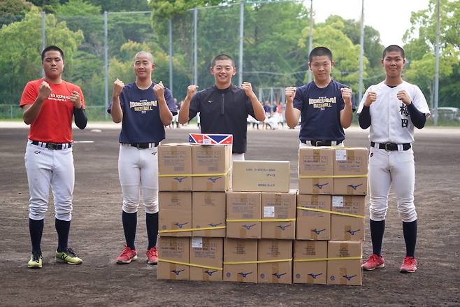 문체부와 KBO가 교토국제고등학교 야구부에 용품을 지원했다.(KBO 제공)© 뉴스1