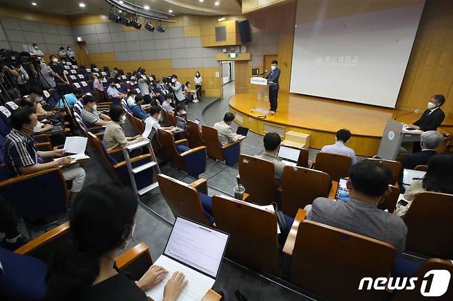 박홍원 부산대 부총장이 24일 오후 부산 금정구 부산대학교 대학본부 본관 3층 대회의실에서 조국 딸 조민 씨의 부산대 의전원 입학전형공정위 조사, 최종 결과를 발표하고 있다. 이날 부산대는 조민 씨의 의전원 입학을 취소하기로 결정했다고 밝혔다. 2021.8.24/뉴스1 © News1 여주연 기자