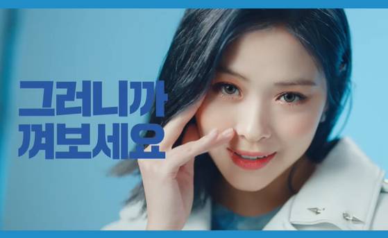 클라렌 모델인 ITZY 의 류진.