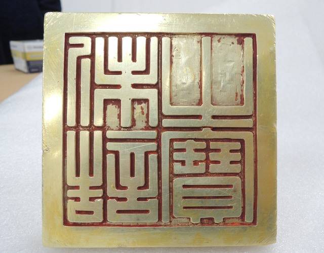 [서울=뉴시스] 문화재청(청장 김현모)은 2019년 미국에서 환수한 19세기 '국새 대군주보'를 비롯해 1946년 일본에서 환수한 대한제국기 '국새 제고지보', '국새 칙명지보', '국새 대원수보' 등 4과, 고려 시대 금속공예 기술의 절정을 보여주는 '서울 영국사지 출토 의식공양구 일괄'을 비롯해 조선 초기 음식조리서인 '수운잡방', 불경 '예념미타도량참법 권1~5' 등 총 7건을 보물로 지정했다고 24일 밝혔다. 사진은 국새 제고지보. (사진=문화재청 제공) 2021.08.24. photo@newsis.com *재판매 및 DB 금지