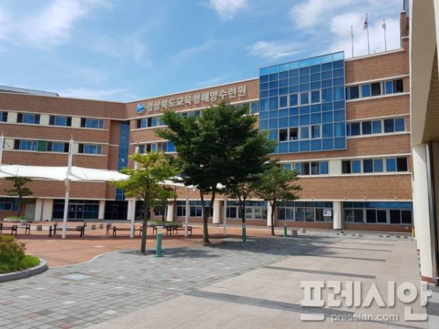 ▲경상북도교육청 해양수련원 전경 ⓒ프레시안 DB