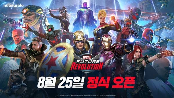 사진=넷마블, 오는 8월 25일 마블 퓨쳐 레볼루션 정식 오픈