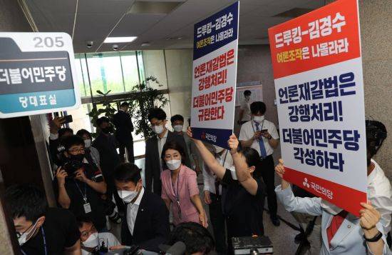 언론중재법 개정안이 지난 25일 여당 단독으로 국회 법제사법위원회를 통과한 것 관련 권은희 국민의당 원내대표와 같은 당 최연숙 사무총장이 국회 더불어민주당 당대표실 앞에서 항의하고 있다. /사진=연합뉴스