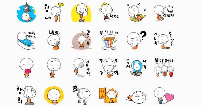 불교 이모티콘 '힘내어라'.