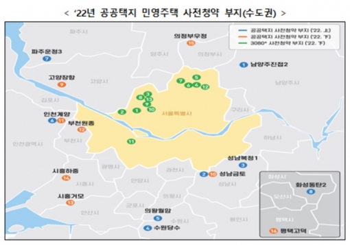 공공택지 민영주택 사전청약 부지 [사진=국토부]