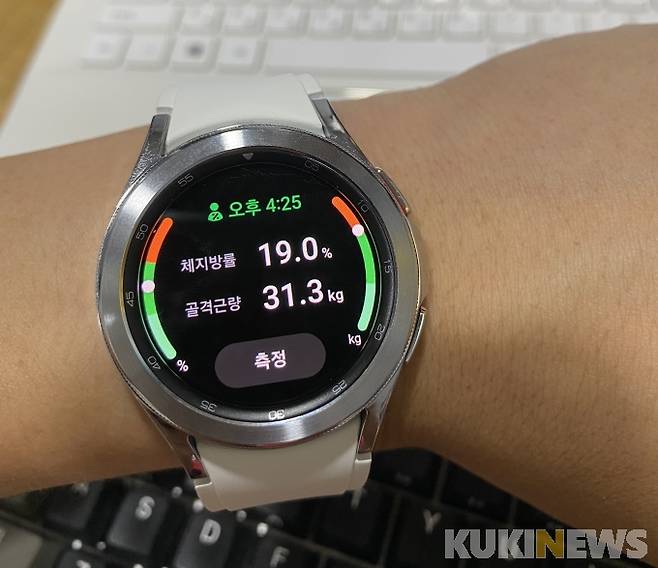 갤럭시워치4 클래식으로 체성분을 측정했습니다.&nbsp;