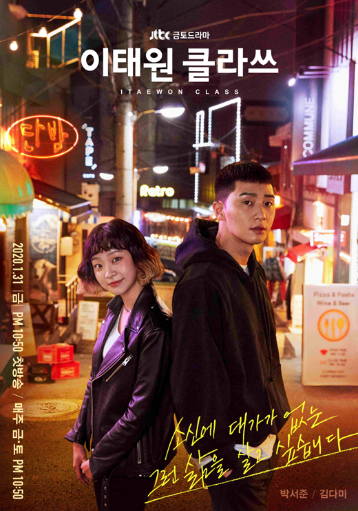 The results of a survey showing a glimpse of the Korean Drama craze that still existed in Japan were revealed.What is the first place in Korea Drama, which is one of the remakes selected by the Japanese?On the 24th, Magazine ViVi released the results of the KoreaDrama survey, which I hope to remake in Japan, which surveyed 400 Korean Wave fans.The first place was Park Seo-joon, and TVN Drama Why is Kim Secretary, which Park Min-young played Main actor.Participants in the survey cited Kahaani, who is not economically suitable, is similar to man over flowers, office comedy that can be used in Japan, I wonder who can play the main character who falls like Park Seo-joon and so on.The second place was also JTBC Drama Itae One Clath, which Park Seo-joon played Main actor.Participants who chose One Clath answered, Even if you change the background to Japan, there is little sense of discomfort and The content development is a work with a high reputation in Japan.Third place was tvN Drama Guardian: The Lonely and Great God.Its Kahaani, which can be popular on a wide floor, and Guardian: I want to see the tug of love in The Lonely and Great God as Japan Drama.The fourth place is Coffee Prince, the fifth place is Coffee Prince, the sixth place is I know, the seventh place is Youre from the Stars, the eighth place is Bob Good Sister, the ninth place is Kilmi Hilmi, the tenth place is Startup, Pinocchio And My name is Kim Sam Soon.