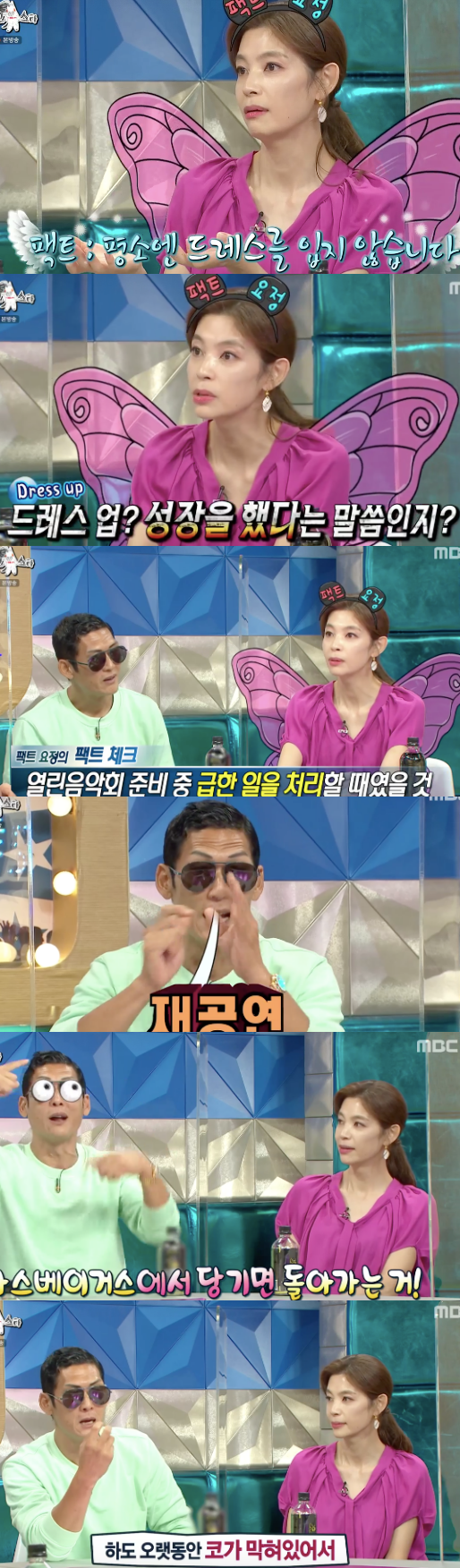 Hwang Soo-kyung, who declared free in Radio Star, mentioned the days of a colorful KBS announcer who wore only 800 high-priced dresses for All States.Hwang Soo-kyung, Park Joon-hyung, Kwon Hyuk-soo and Jung Seung-je appeared on the MBC entertainment Radio Star on the 25th.Hwang Soo-kyung, who has been in the company for six years, laughed, saying, I did not call you regardless of my will. I feel like leaving the company because I am older.Some people said that it is retirement age. I was envious of the younger generation of entertainment.Hwang said, I did not stop anyone because the whole company knew that I was already going out, Hwang said, referring to Hwang Soo-kyungs juniors of the Free Declaration, especially Jeon Hyun-moo. When I left, I asked my junior and free senior Oh Jung-yeon.She then referred to the Open Concert, which Hwang Soo-kyung conducted for 17 years, and called it Open Concerts Songhae. She has also given birth twice. I am an ordinary aunt.Where do you go and see the chapter, Do you see the chapter? And Do you cook? He said, expressing his grievances about the noble and elegant image.He also memorized the script for 17 years and proceeded with it. He showed a skillful appearance, saying that he had dealt with it as an adverb on the spot.I thought of Kim Tae Woo and Sung Si-kyung, and Sergeant Kim Tae Woo was relaxed, but the soldier Sung Si-kyung seemed to be shrinking and cautious, he said, referring to the special feature of Armed Forces Day as the most memorable stage.Also, when Hwang Soo-kyung, who also sang the stage that he sang directly in the 1000th special feature, was summoned, he was surprised that he was singing well.Hwang asked, Will you be able to be a masked king? And Gim Gu-ra said, I will text Baro, the production team will like it.In addition, Hwang Soo-kyung said that he wore 800 dresses for 17 years during the Open Concert, and all states dresses reported the past that seemed to have worn it.Ive never worn the same dress before.Hwang Su-kyung explained, I tried to make it impossible to make it a flaw because there was an expensive dress, and I returned it to Baro. Gim Gu-ra revealed that he was wearing a dress in normal times. Hwang Su-kyung was embarrassed by I am?I asked about weight management.Hwang Soo-kyung said, I try not to get out because I have a lot of slim dresses, and I eat Baro.He continued to summon Hwang Soo-kyungs black history photos, and his eyebrows were hard pictures, especially emoticons.Hwang said, When I lose weight, I become a chihuahua, and I have to do something to my ears because I have a big ear. I could not operate and I tried to fix my ears with tape.Capture the Radio Star screen