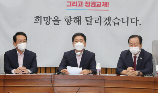 27일 오전 서울 여의도 국회에서 열린 국민의힘 긴급현안간담회에서 김기현 원내대표가 발언을 하고 있다.(사진=연합뉴스)