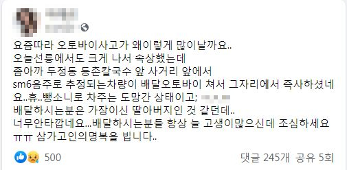 페이스북 캡처