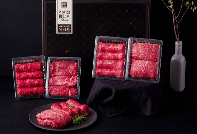 한우 넘버9 [롯데마트 제공]