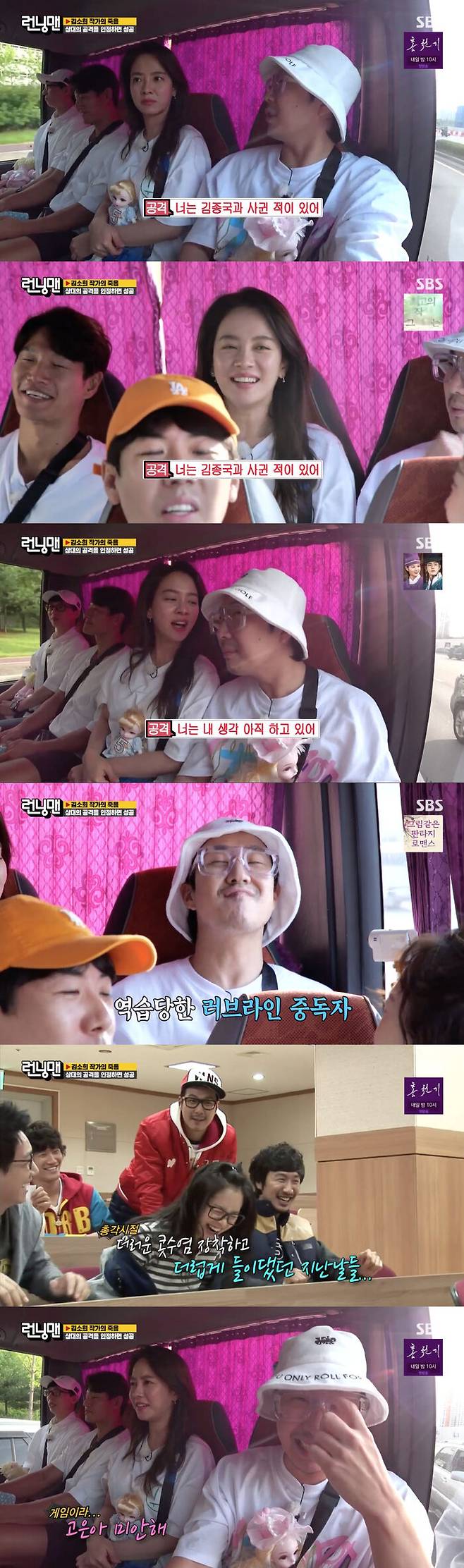 Song Ji-hyo has made a cool admission that he has dated Kim Jong-kook.On SBS Running Man broadcasted on the 29th, Race of a doll was conducted.On the day of the broadcast, Haha attacked Song Ji-hyo, saying, You have been with Kim Jong-kook.So Song Ji-hyo admitted coolly, and Haha drove Song Ji-hyo and Kim Jong-kook, saying that he knew it.Song Ji-hyo then shot Haha, who was a love line addict in the past, saying, You are still thinking about me. The production team laughed at Hahas data video, which was constantly on Song Ji-hyo during his bachelorhood.Haha continued the attack on Song Ji-hyo, saying, You were at Kim Jong-kooks house last night. Song Ji-hyo once again acknowledged and You thought about Yesterday.In the end, Haha laughed and was deducted without admitting the attack, saying, This is really not going to answer.And Song Ji-hyo said, Im sorry for Goo Eun-ah. He expressed his sorry heart to Hahas wife.