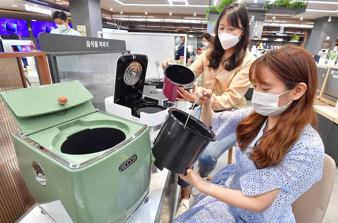 음식물 처리기 사진=박지호 기자