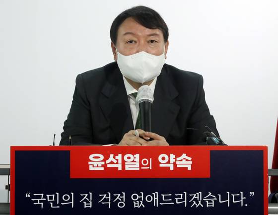국민의힘 대권주자인 윤석열 전 검찰총장이 29일 서울 여의도 중앙당사에서 부동산 정책 공약을 발표한 뒤 취재진의 질문에 답하고 있다. 연합뉴스