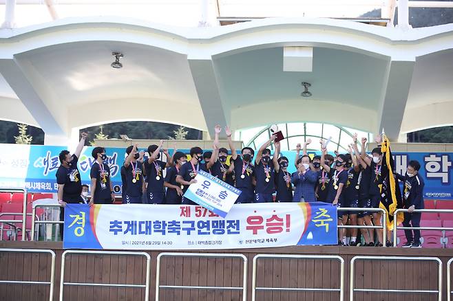 ◇선문대 사진제공=대학축구연맹