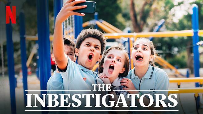 베스트탐정단 스틸컷