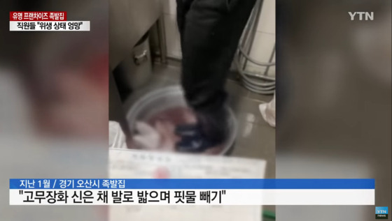 보배족발 이미지