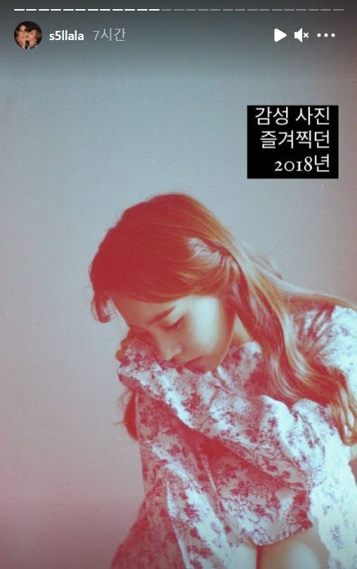 ▲ 이솔이. 출처| 이솔이 인스타그램