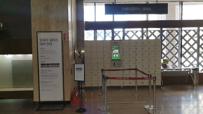 세종문화회관에는 이런 오페라글라스 자판기가 있다. /세종문화회관