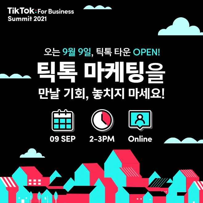 [사진=틱톡]