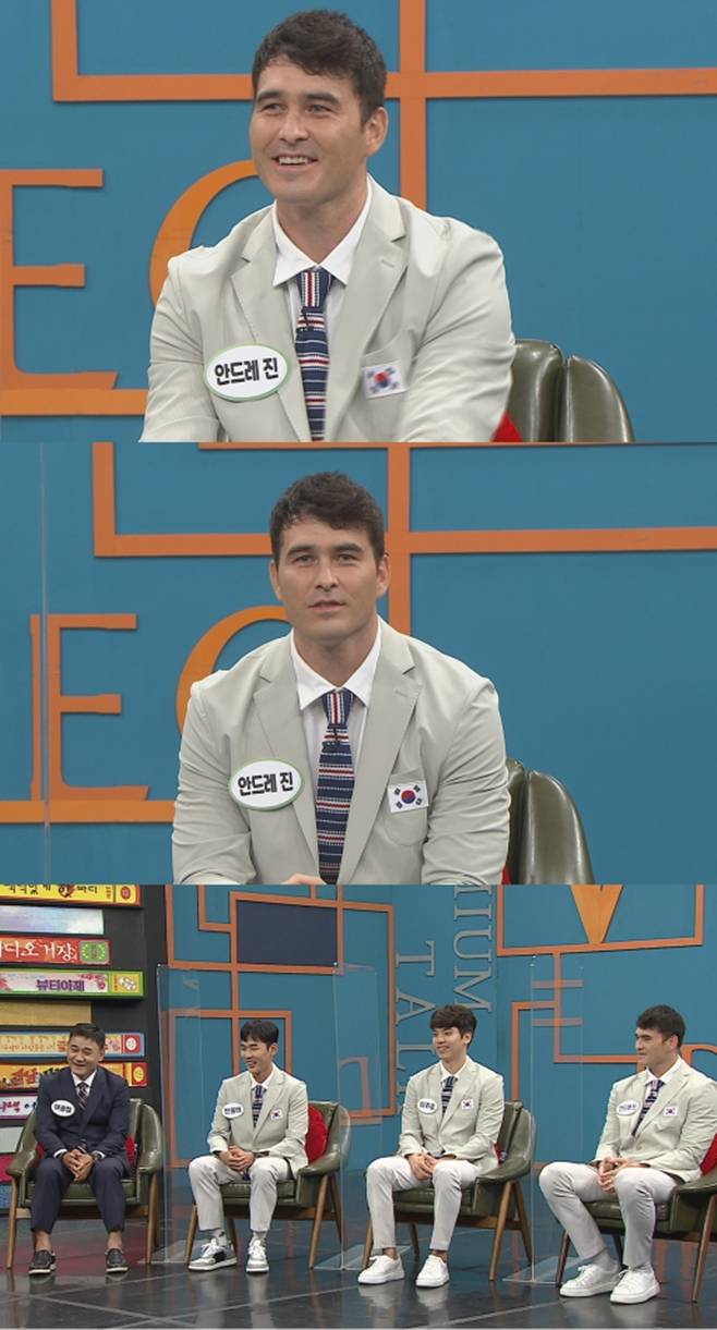 비디오스타, 안드레 진