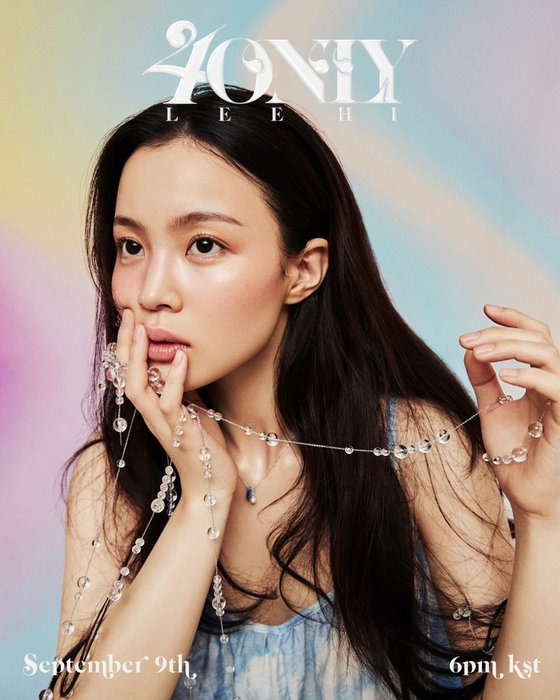 '이하이'