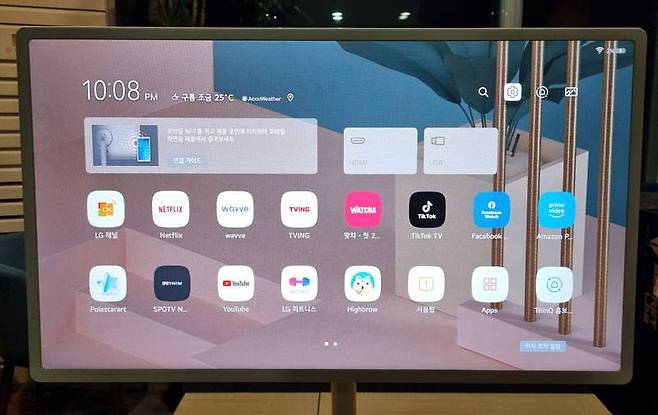 LG전자 스마트TV에 주로 탑재되던 웹OS를 다듬어 운영체제로 탑재했다