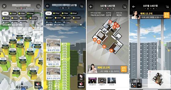 직방은 앱을 통해 매물의 동호수까지 한눈에 볼 수 있게 한다. [사진 직방]