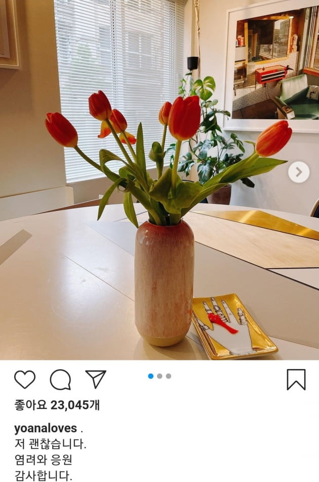 사진=정려원 인스타그램