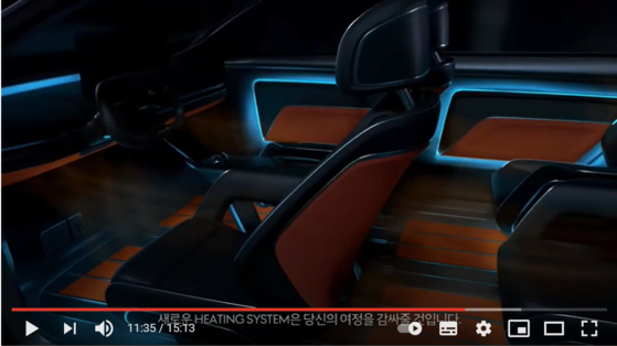 한국 온돌에서 영감을 얻어 개발된 제네시스의 좌석 온열시스템. [유튜브 캡처]