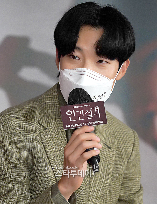 Actors Jeon Do-yeon, Ryu Jun-yeol and Huh Jin-ho attended the production presentation.The event was held Online under the influence of Corona 19.