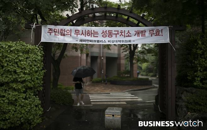 주민반발 심한 옛 성동구치소 공공분양 계획 검토/사진=이명근 기자 qwe123@