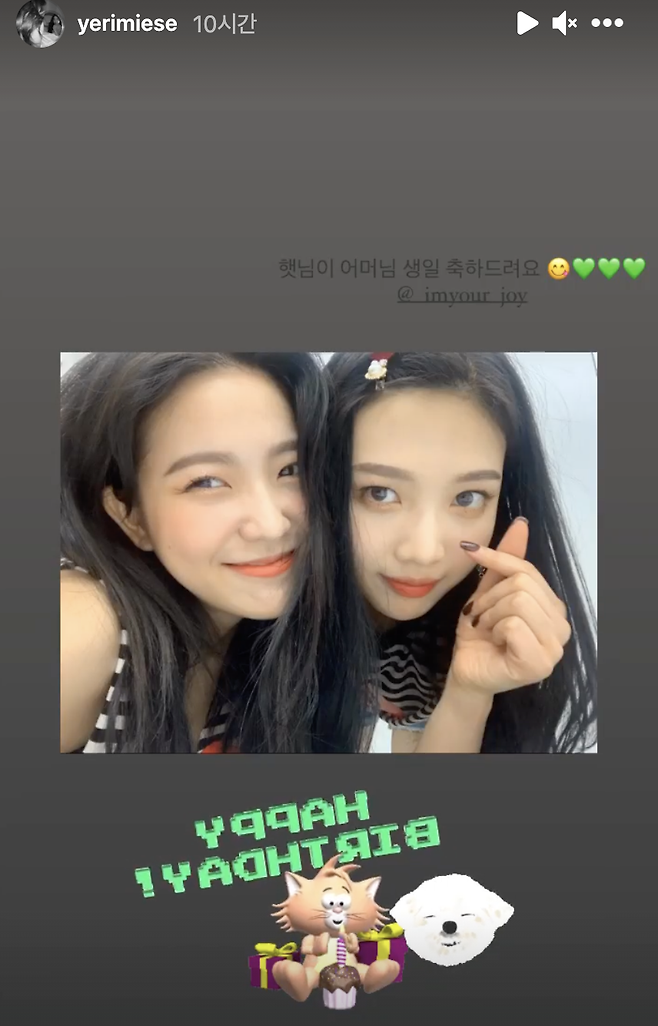 Group Red Velvet member Yeri has sent Joy a birthday message.On the morning of the 3rd, Yeri posted a picture with the Instagram story, Happy Birthday to your mother.The photo showed a selfie taken with Joy, especially the admiration of those who harmonized their beautiful visuals with their cute expressions.Meanwhile Red Velvet Joy has celebrated his birthday today (on Thursday).iMBC  Photo Source Yeri Instagram