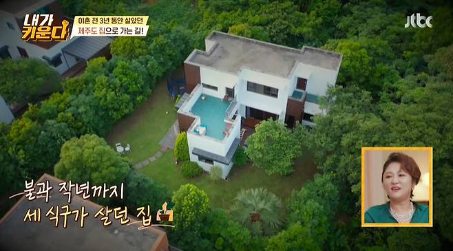 Kim Hyun-Sook visited the Jeju Island home where he lived for three years before the divorce.In JTBCs Brave Solo Child Care - I Raise, which aired on September 3, Kim Hyun-Sook visited Jeju Island with Son Hamin.Kim Hyun-Sook, who went to Jeju Island to solve things he had not yet handled, accompanied a local acquaintance and son Hamin to see the old house.Kim Hyun-Sook, who visited the old house with the help of an acquaintance who is currently living in the house, said, I lived in Jeju Island for the first time in 2017.They all went together then, and it was so good not to do anything, and there were some healing Feelings in their minds. I thought I wanted to come here and live once.Ive been back for two weeks and Ive been meeting the house and signing a contract like fate, because this shouldnt be the momentary FeelingsThe house where Kim Hyun-Sook lived was a picturesque two-story house surrounded by beautiful forests.Kim Hyun-Sook was soaked in memories by watching the trampoline and table-added front yard, the usual things he left behind.Kim Hyun-Sook said, The three families moved in October 2018 and lived dynamically for about three years. Hamin had a lot of memories of Jeju Island.I baked meat on the deck, blushed, and had a swimming pool in the summer. Its a house with a lot of memories.As soon as he entered the house, he wandered around the space where memories remained and made a sad expression on the change of the house.Kim Hyun-Sook was saddened by the heart of Son, who said he hated when he first suggested going to Jeju Island, and he was also reminded of the beautiful scenery around the house.