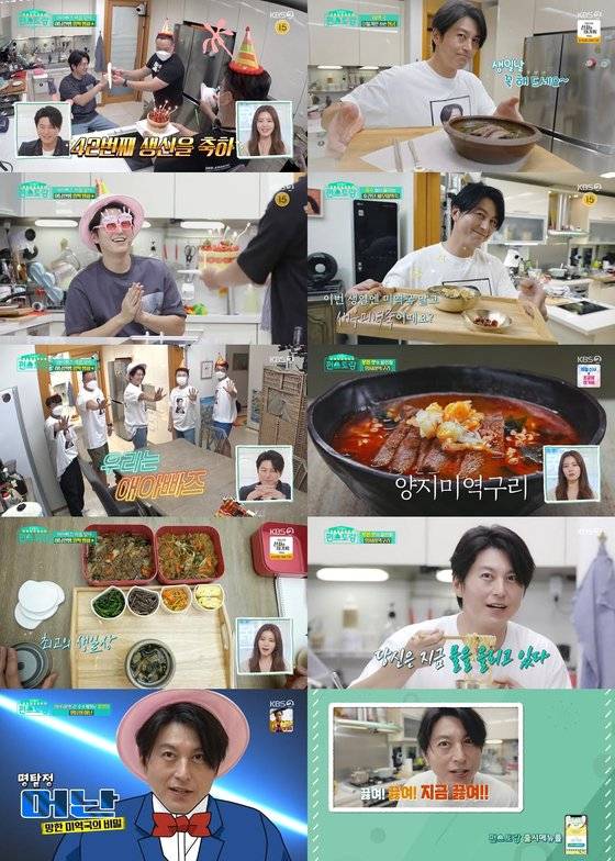 '신상출시 편스토랑'