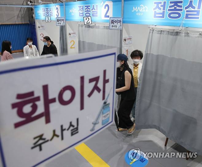 코로나19 백신 접종 [연합뉴스 자료사진]