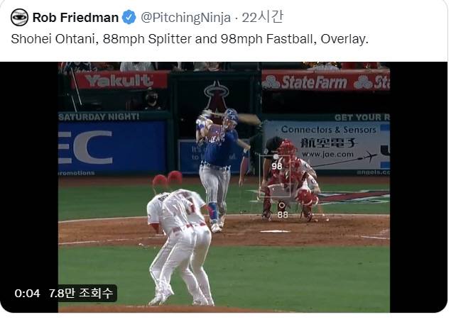 롭 프리드먼 SNS 캡쳐