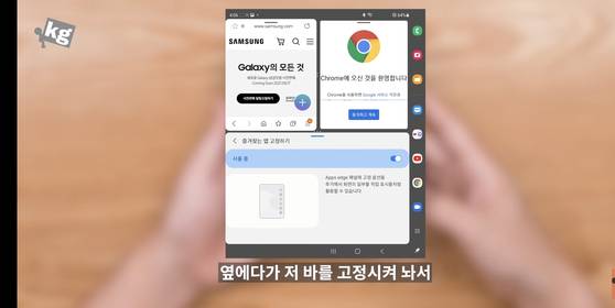 [사진 언더케이지 유튜브 캡처]