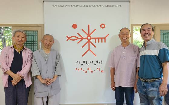 지리산 실상사 극락전에서 도법 스님을 만났다. 왼쪽부터 박남준 시인, 도법 스님, 이상윤 숲길 이사장, 이원규 시인. 가운데 그림이 생명평화무늬다.