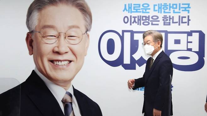 이재명 더불어민주당 후보. 연합뉴스