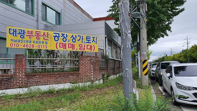 하남산단에서 20여년간 전자부품을 제조하는 A사는 이달초 500평 규모의 공장부지를 부동산에 내놨다. 서인주기자.