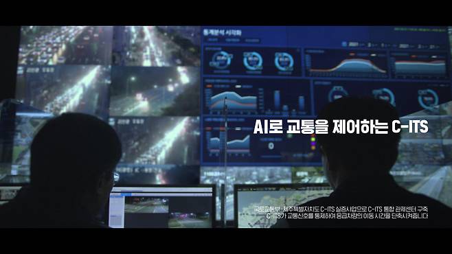 KT는 2018년부터 제주에서 C-ITS 실증사업을 추진했다. 이를 기반으로 경로를 운행하고 상황에 따라 감속, 정지, 차선변경이 가능하게 됐으며 운전자의 83.1%가 교통사고 감소 효과 등 교통안전 증진 효과를 거두었다. /사진=KT.